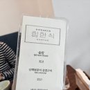 윤주호프 | 평일남해 여행 계획 맛집추천 남해 솔비치 2박3일 후기