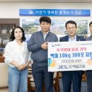 (유)제일건설 이뉴스투데이