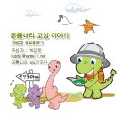 수로요，보천도예창조학교 이미지