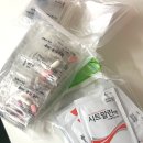 (주)현대그린푸드 강남차병원 | 강남 차병원 박해린 교수님 맘모톰 시술 후기💉(feat. 비용,통증)