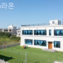 Hello 라온 이미지