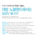 대방스크린골프 이미지