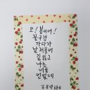붓펜캘리그라피 이미지