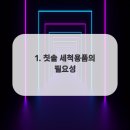 새하양서울치과의원 이미지