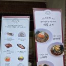 서낭당근린공원 이미지