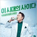 플러스 광고 이미지