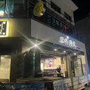 연수7호어린이공원 이미지