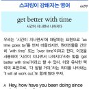 get better with time 이미지