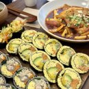 삼청당광주