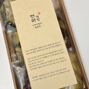 만미떡집