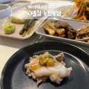 새돌집 | 강남 논현 맛집 |새돌집 논현본점 차돌 여수 새조개삼합 내돈내산 후기