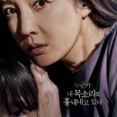 [2017년 35주차(8.28~9.3)] 국내 박스오피스 TOP10 찢어진 피자 조각 같은 한국 시장