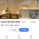 홍대전철역 4번출구 | 여의도역 인근 파이브스팟-여의도점, 밝고 쾌적한 7층 공유오피스 이용 후기