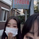 원흥장 이미지