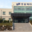 엔알텍(주) 이미지
