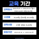 정리수납전문가(2급/야간) 이미지