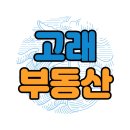 고래공인중개사사무소 이미지
