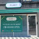 제이플랜(J-PLAN) 이미지