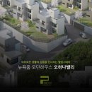 오하나