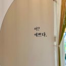 송정스케치.K 이미지