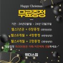 위더스짐 이미지