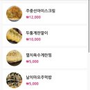 주중선 이미지