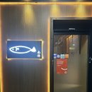 물고기오빠 | 범계데이트 명소 남해물고기 평촌점 후기, 입에서 살살 녹는 모둠 숙성회 2인세트