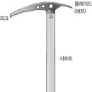 피켈 이미지