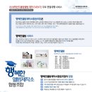 행복한앨범제작소협동조합 이미지