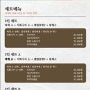 예향정 가든파이브점 이미지