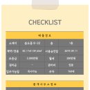 송도타임부동산공인중개사사무소 이미지