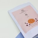 코끼리셀프 이미지