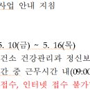 마산보건소 정신건강복지센터 이미지