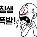 영일축산 이미지