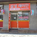 동이공인중개사사무소 이미지