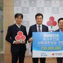 ㈜포스코건설 이미지