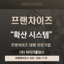(주)수에이전시