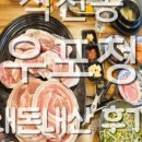 석전동292 이미지