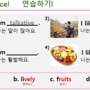 예리엘잉글리쉬전주점 이미지
