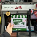상미기획 네이버블로그