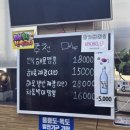 독도짬뽕점