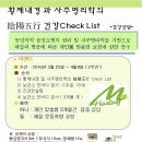 오행건강센터 이미지