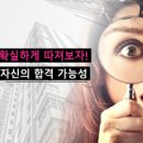 올바른행정사 이미지
