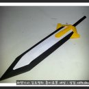 에스티온