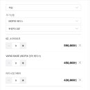24주💛 카시트 #3 싸이벡스 / 브라이텍스 / 비세이프 모듈러 시스템