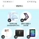 아임테크 이미지