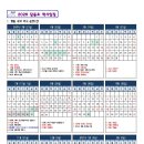 당동초교 이미지