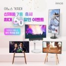 이노스 이미지