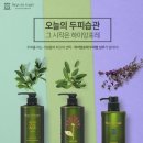 염색전문헤어샾
