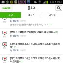 공감투데이 네이버블로그
